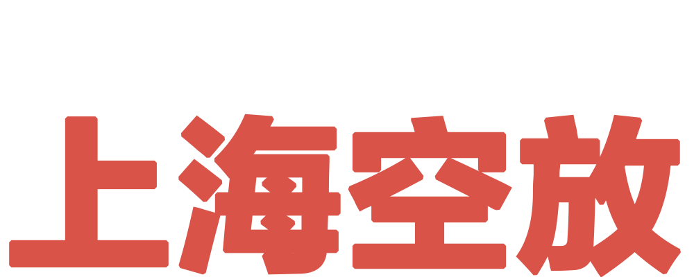 临沂急用钱私人放款公司